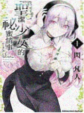 铁皮拳手 段友影视热血漫画改编海报
