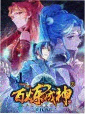 声音维修站 段友影视音乐竞演综艺海报